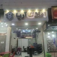 اجاره-تجاری
