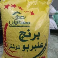 برنج عنبربو شوشتر
