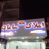 ساخت و نصب تابلو های تبلیغاتی