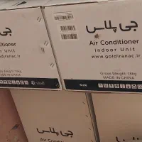 فروش کولر دو تیکه ۲۴۰۰۰ جی پلاس