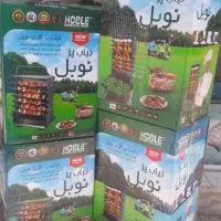 کباب پز ایستاده 8سیخ