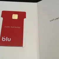 بلو بانک ثبت نام کن ۱۵۰ هزارتومان پول بیاد