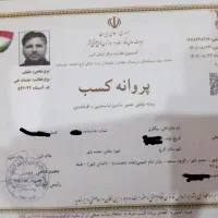تعمیرماشین لباسشویی،پکیج باضمانت درکل کرج و تهران