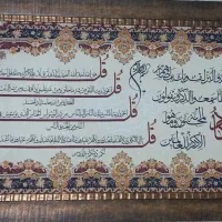 فروش تابلو پارچه ای وان یکاد