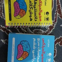 کتاب های آمادگی برای تیزهوشان