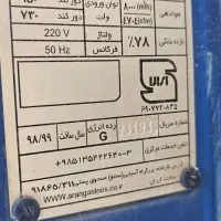 کولر  ابی 800
