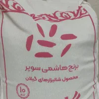 برنج طارمی هاشمی