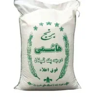 برنج درجه یک هاشمی