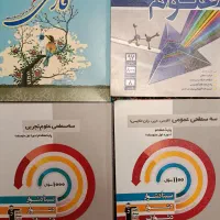 کتاب کار هشتم