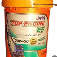 سطل بزرگ ۸۵۰۰۰