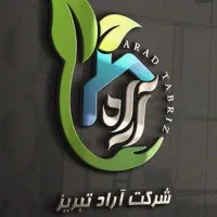 استخدام مراقب کودک و سالمند