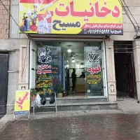 تابلوبنرفوری