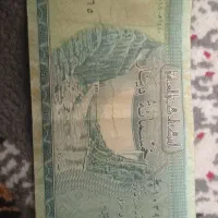 دینار قدیمی