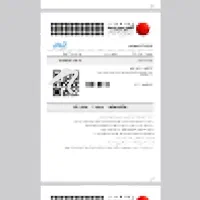بلیط تاتر آتش سوزی ها