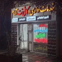 مهلت اظهارنامه های مالیاتی