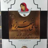 چایی شهرزاد ۳عدد فروشی