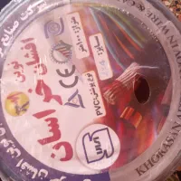 کابل برق