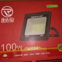 پروژکتور ۱۰۰ وات
