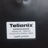 قهوه ساز|سماور، چایساز، قهوهساز|محمدشهر, محمدشهر|دیوار