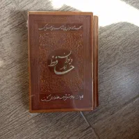 هدیه خاص با ۲۹۹ هزار تومان