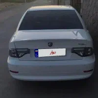 سورن پلاس