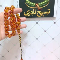 تسبیح سندلوس  کهربا پارت صد و یک گالری تسبیح نادری