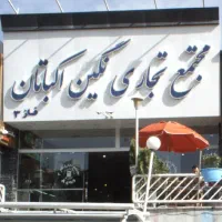 مغازه ۳۰ متری دو کله بر اصلی