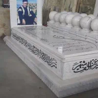 هم فروش سنگ قبر و سنگ مزار هم ایجاد شغل برای شما