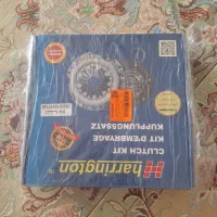 دیسک و صفحه کلاج هر ینگتون  مناسب پراید