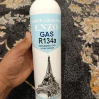 کپسول گاز کولر ماشین