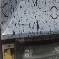 بخاری مروارید سوز