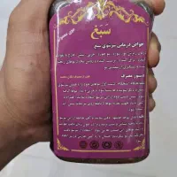 سبغ ریزش مو
