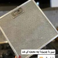 چربی زدا نانو