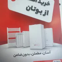 نیروی خدمات