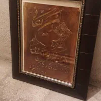قاب عکس نو
