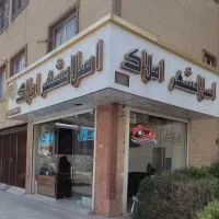 اجاره مغازه 30متری قائمیه عدل آباد
