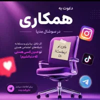 فروشنده حضوری و آنلاین