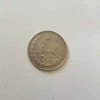سکه|کلکسیون سکه، تمبر، اسکناس|فومن, |دیوار