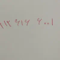همراه اول کد ۶ رند
