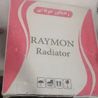 حوله خشک کن رایمون رادیاتور نو آکبند