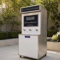آبسرد کن سنگی
