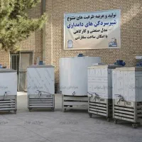 شیرسردکن 200 لیتری ارزان - مخزن خنک کننده شیر