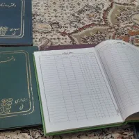 سررسید کوچک وبزرگ