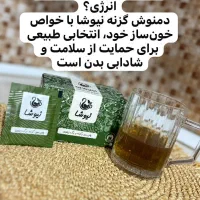 کاردرمنزل برای بانوان که دنبال درامدهستن