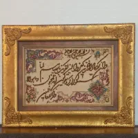 تابلو فرش دستبافت