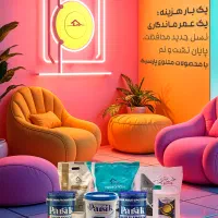 رنگ مولتی کاور پارسیک هم رنگ هم عایق