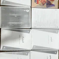 کتاب و جزوه کمک درسی یازدهم