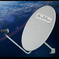 نصب آنتن ثابت و گردان اسلام شهر وحومه