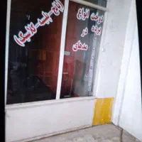 مغازه اجاره