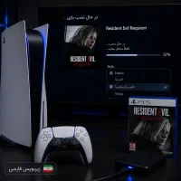 جشنواره کپی‌خور کردنPS5تا ورژن 12.70 * بیتانیک گیم
